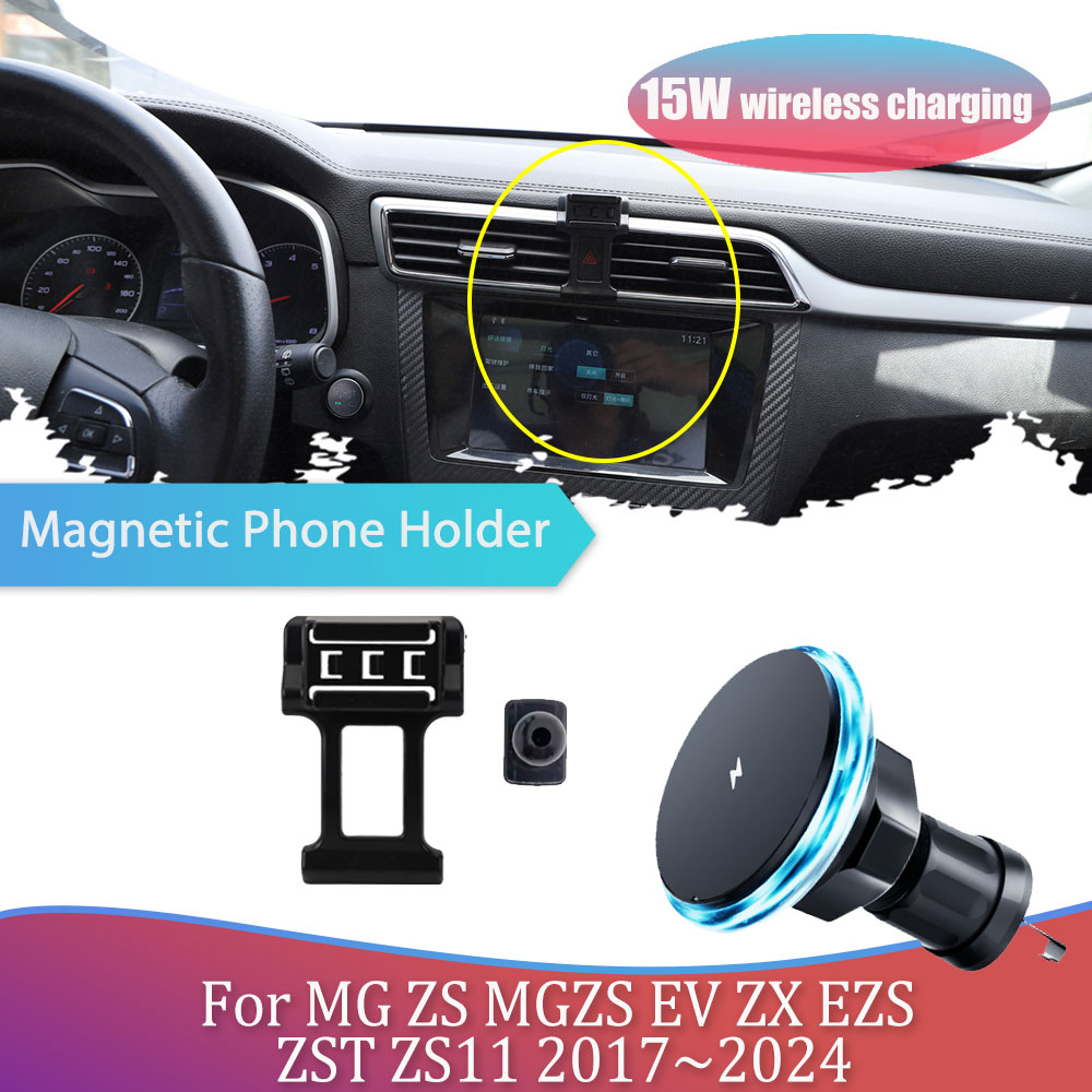 Magnetic Phone Holder For Car Vent - Автомобильный держатель для телефона MG ZS