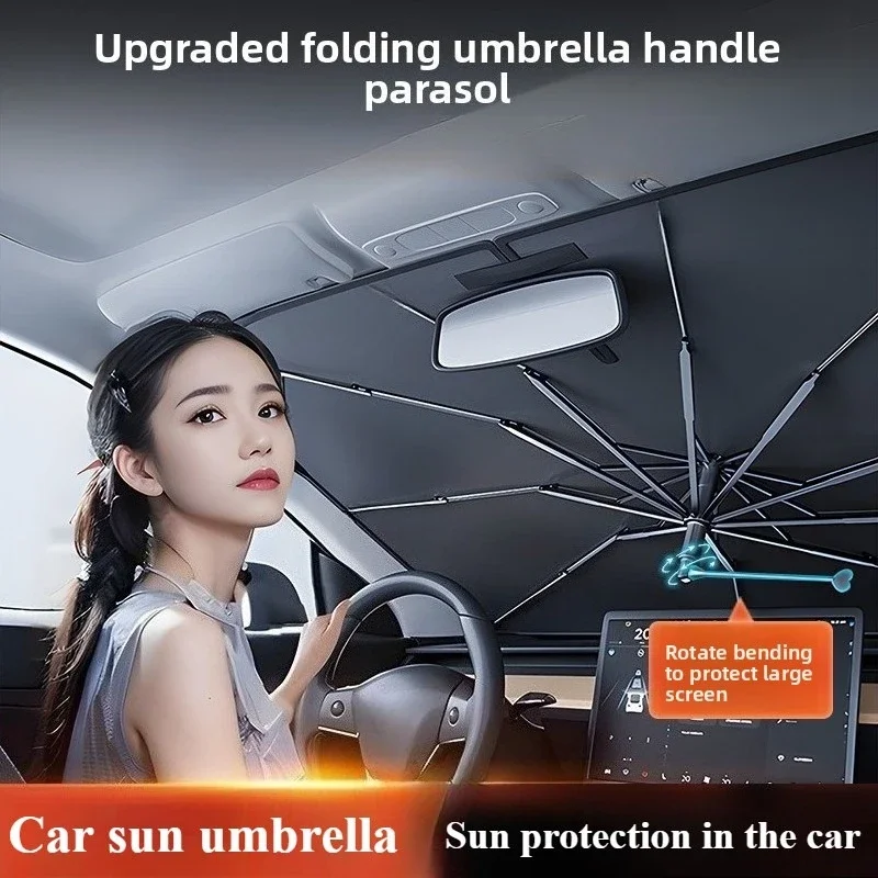 Car Sunshade Windshield Umbrella Foldable - Солнцезащитный зонт для автомобиля, складной экран-парасоль