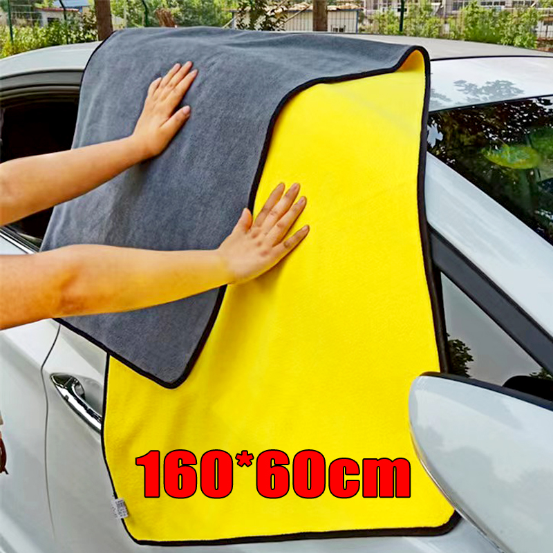 Microfiber Car Drying Towel Super Absorbent - Чистящее полотенце из микрофибры, супер впитывающее,