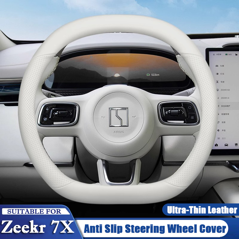 Car Steering Wheel Cover Anti Slip Breathable - Для ZEEKR 7X 2024 2025 2026