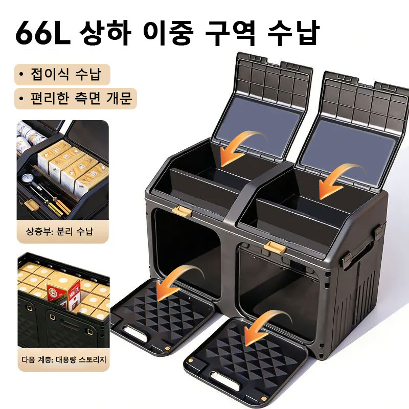 Car Trunk Organizer Foldable Storage Box - Усовершенствованный складной органайзер для багажника автомобиля