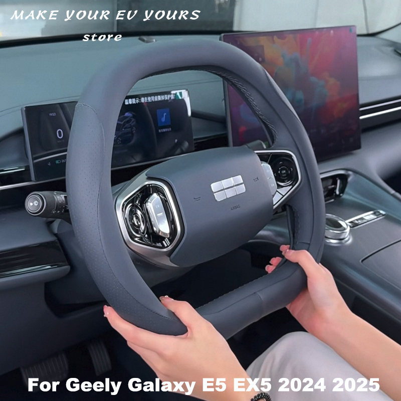 Car Steering Wheel Cover Anti Slip Breathable - Чехол на руль для Geely Galaxy