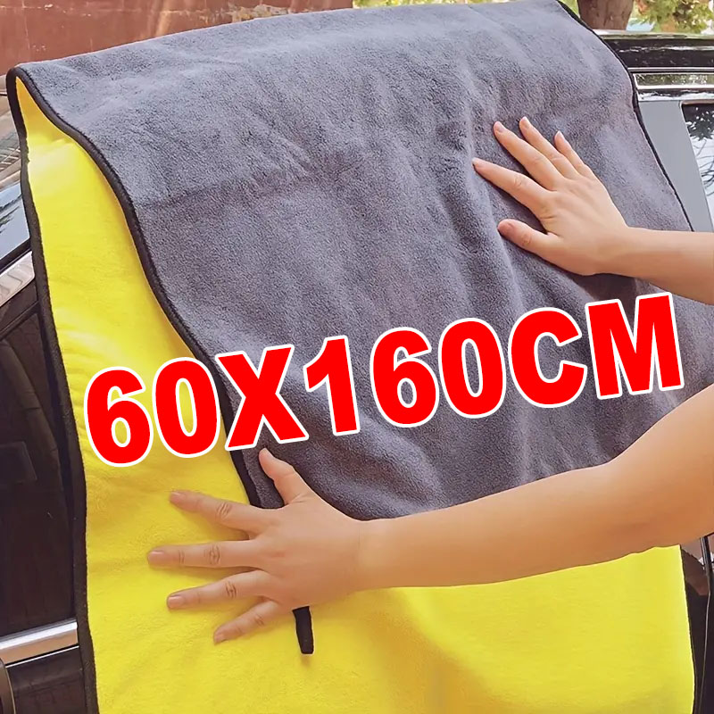 Microfiber Car Drying Towel Super Absorbent - 60x160 см чистящее полотенце из микрофибры,