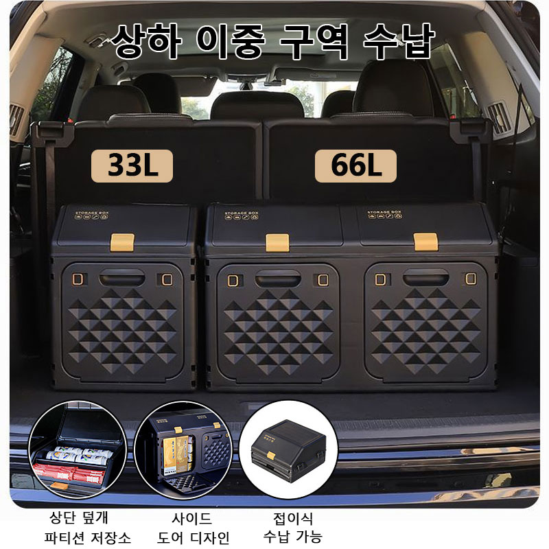 Усовершенствованный наклонный  – обзор и цена Car Trunk Organizer Foldable Storage Box