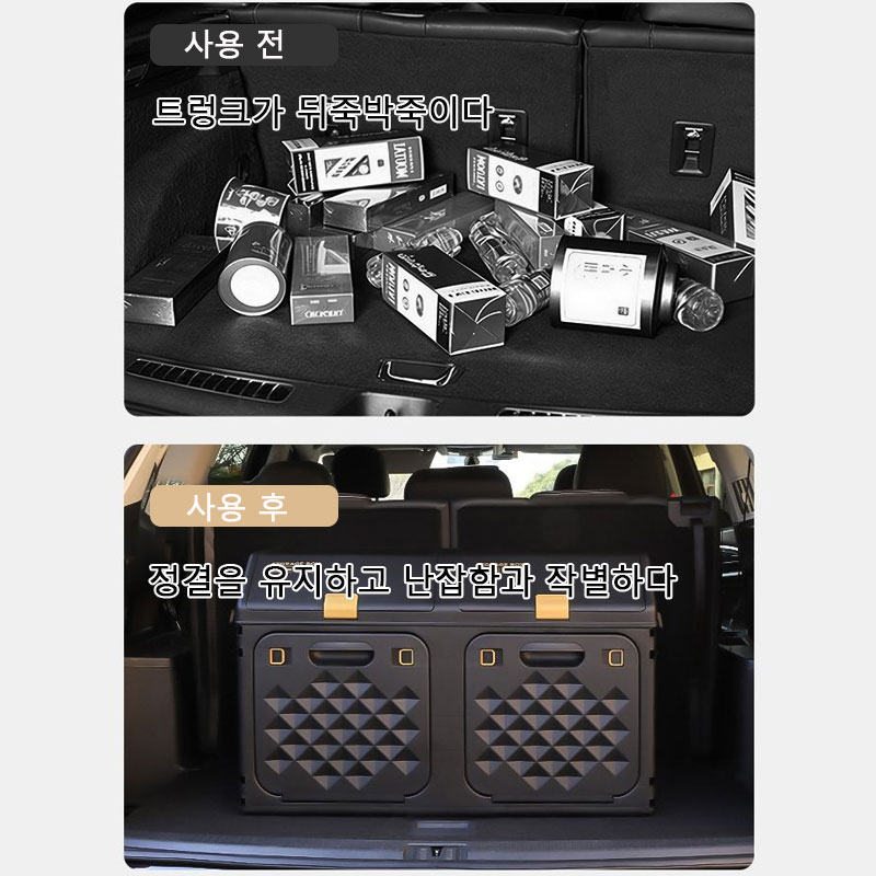 Усовершенствованный наклонный  – обзор и цена Car Trunk Organizer Foldable Storage Box