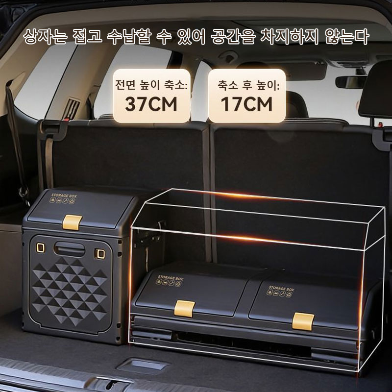 Усовершенствованный складной о – обзор и цена Car Trunk Organizer Foldable Storage Box